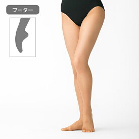 【チャコット 公式(chacott)】ヌードパーキーII（フーター）