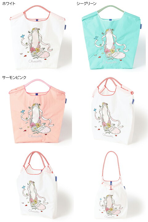 楽天市場】【チャコット 公式(chacott)】5/1 11時発売！【Ball＆Chain 