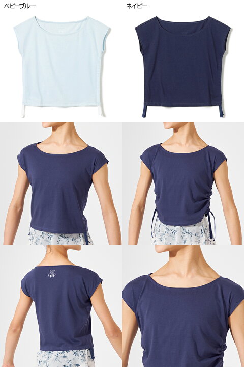 楽天市場】【チャコット 公式(chacott)】Tシャツ : Chacott Online 