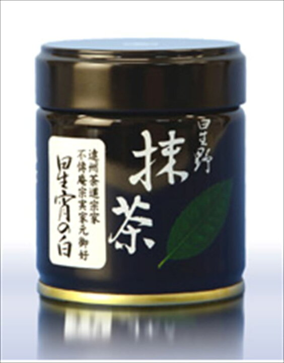 楽天市場】【福岡/八女/星野園】【抹茶】星宵の白40g（薄茶）遠州茶道 