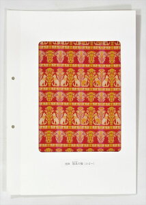 �y���s�������p�D���z�y������z�o��с@���y�̔L�i�����ՂƂ̂˂��j