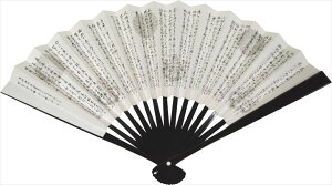 �y������/��q�z��q/sensu/folding fan�@���h�@���x�S��@6��