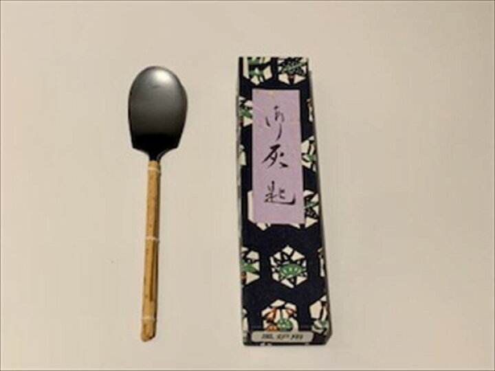 楽天市場】【茶道具/風炉】灰匙 風炉用 : 茶道具商 左座園
