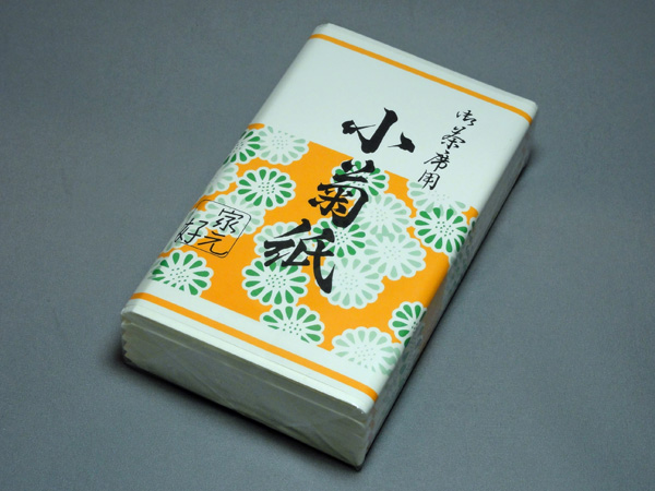 【茶道具】小菊紙　懐紙 5帖入女性用kaishi/packet of paper for women