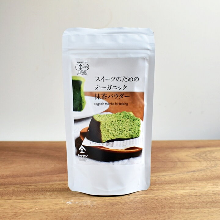 楽天市場】【スイーツのためのオーガニック抹茶パウダー 100g】スイーツ スイーツ用抹茶 料理 料理用抹茶 有機抹茶 抹茶パウダー 製菓用 抹茶 粉末 宇治抹茶 お茶 茶 オーガニック ケーキ・ベーカリー用 オーガニック 抹茶パウダー 製菓用 有機 京都 宇治 ヤマサン : 京都 ... 楽天市場】【スイーツのためのオーガニック抹茶パウダー 100g】スイーツ スイーツ用抹茶 料理 料理用抹茶 有機抹茶 抹茶パウダー 製菓用 抹茶 粉末 宇治抹茶 お茶 茶 オーガニック ケーキ・ベーカリー用 オーガニック 抹茶パウダー 製菓用 有機 京都 宇治 ヤマサン : 京都 ...
