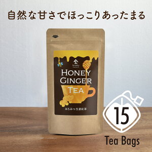 はちみつ紅茶 紅茶の人気商品 通販 価格比較 価格 Com