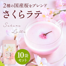 楽天市場】 桜シリーズ : 京都・宇治 ヤマサン