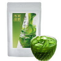 有機緑茶使用ローストグリーンティー（200g）【有機JASオーガニック/無農薬