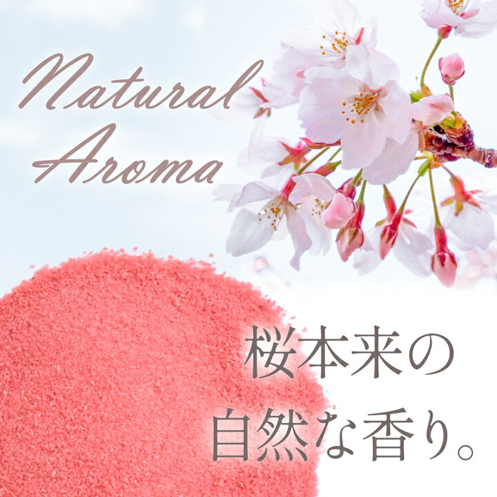 楽天市場 桜花と桜葉の国産さくらパウダー 40g 桜色の華やかな食卓に エディブルフラワー 食用花 桜の花 桜の葉 さくら Sakura お菓子作り 料理 京都 宇治 ヤマサン 京都 宇治 ヤマサン