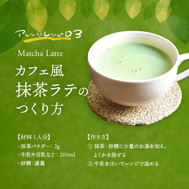 楽天市場】スイーツのためのオーガニック抹茶パウダー 100g | 有機 
