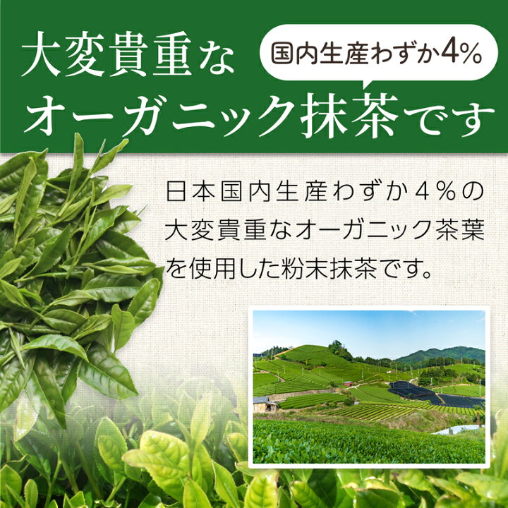 378円 人気スポー新作 有機宇治抹茶パウダー 100g 京都府産 オーガニック 製菓用 料理 お菓子作り お稽古用 抹茶ラテ 業務用 JAS 無農薬 残留農薬ゼロ 378円 人気スポー新作 有機宇治抹茶パウダー 100g 京都府産 オーガニック 製菓用 料理 お菓子作り お稽古用 抹茶ラテ 業務用 JAS 無農薬 残留農薬ゼロ