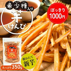 y1000~|bLzy󏭓  350gz| Y Ps ܂ A[X 蕨 Ps  َq َq   َq XC[c v[g p Mtg 