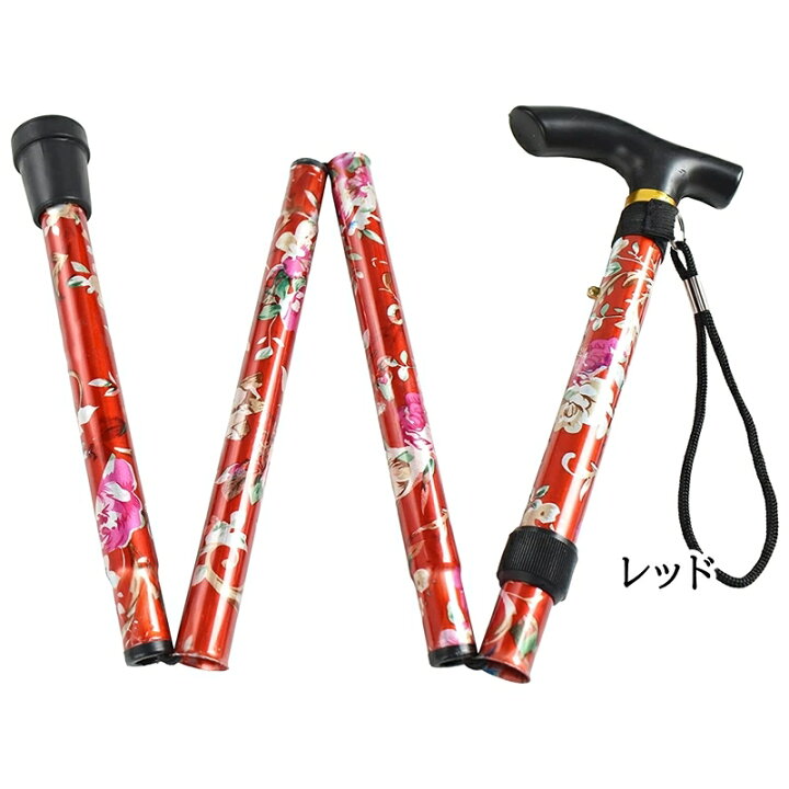 楽天市場】花柄 カラー が選べる 折りたたみ杖（高さ 83cm-93cm 