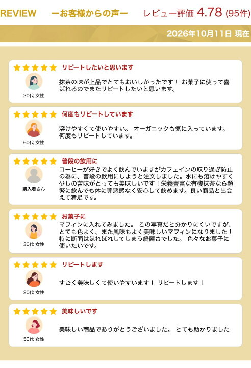 楽天市場】【3袋セット購入さらにお得】 スイーツのためのオーガニック 