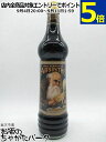 ペールケルマン アブサン ブラック 60度 700ml