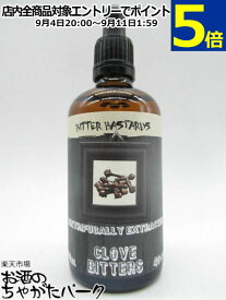 ビターバスターズ クローブ ビターズ (マスター オブ モルト) 40度 100ml