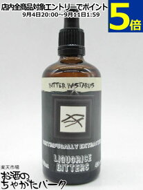 ビターバスターズ リコリス ビターズ (マスター オブ モルト) 40度 100ml