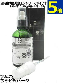 紅櫻蒸留所 9148 B3893 クラフトビターズ 57度 100ml
