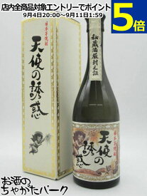 【在庫限りの衝撃価格！】 西酒造 天使の誘惑 芋焼酎 40度 720ml