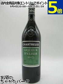 シャルトリューズ 1605 リキュール デ エリキシル 56度 700ml