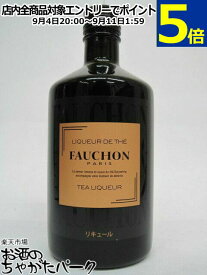 フォション ティーリキュール (FAUCHON) 24度 500ml