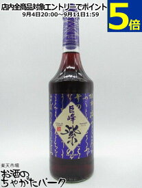 サントリー 巨峰紫 クレーム ド キョホウ 700ml