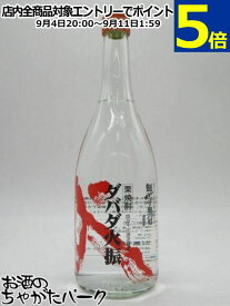 無手無冠 ダバダ火振 箱なし 栗焼酎 25度 720ml