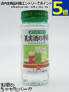  ʎ̋G zCgJ[ Jbv 35x 220ml