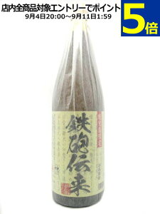 yz q SC` Ē 25x 1800ml