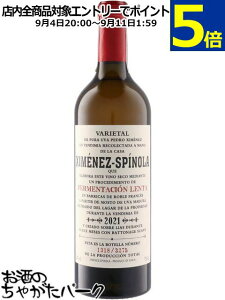 qlX Xsm tF^VI ^ 2021  750ml ςɒyhqlX̊SȐhC