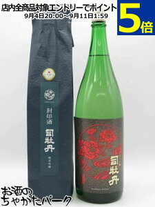 y݌Ɍ̏ՌiIz iO iO ċ   Ỏԃx 25N5 1800ml