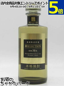 _C ZNV Mn Ē 38x 720ml