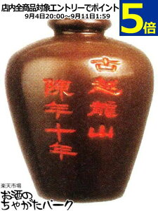 Ћ ÉzR N10N P 5L 5l 5000ml