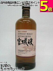 jbJ VOg {鋬 45x 700ml