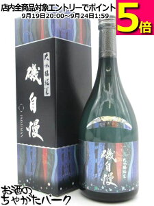 鎩 鎩  Gh 25No 720ml v①