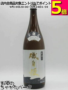鎩 鎩 { 25N6 1800ml v①