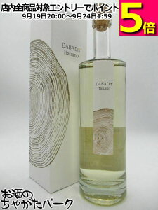 薳 _o_ C^A[m DABADA ITALIANO C^AY Mtg IĒ 35x 700ml _o_ΐȖ