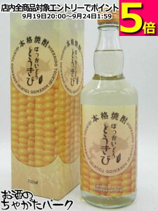 yĒՂ1680~ψzDy قǂ Ƃ ƂяĒ (Ƃ낱) 25x 700ml