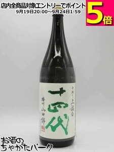 ؎ \l  đ dBRc ㏔ 2025Ni 1800ml v①