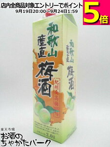 I̎i a̎RY~ pbN 8x 2000ml