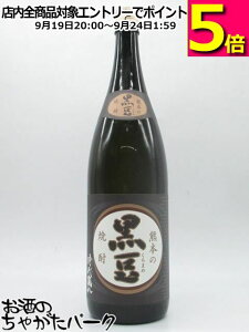  㑠 Ē 25x 1800ml