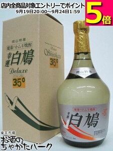  K^  ngMĒ 35x 720ml