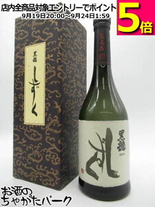     t 2025N6 720ml v①