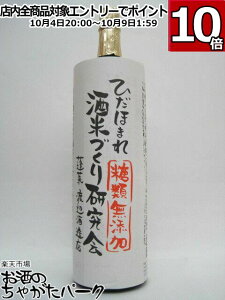 }\ԒGg[Ń|Cg10{Inӎ𑢓X H Ђق܂ĂÂ茤 ޖY 1800ml