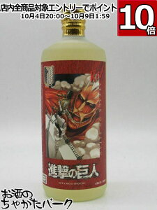 yĒՂ1580~ψz yԃxz V i̋l 腖 M Ē 25x 720ml R{