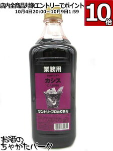 }\ԒGg[Ń|Cg10{ITg[ vJNe JVX Ɩp ybg{g 15x 1800ml