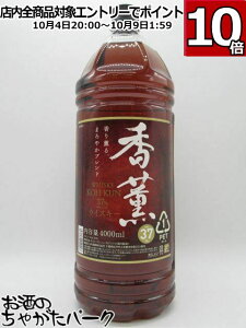 }\ԒGg[Ń|Cg10{I ECXL[O ybg{g 37x 4l 4000ml