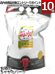 }\ԒGg[Ń|Cg10{Ie ӂȂ e Ԃڂ  X}[gpE` 1500ml