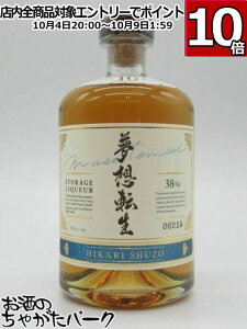 }\ԒGg[Ń|Cg10{I z] Mn Ȃ Ē 38x 750ml ̖zyɓ]
