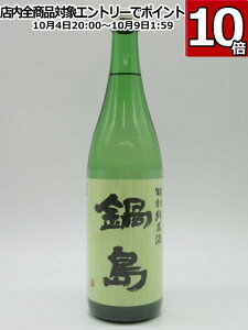 }\ԒGg[Ń|Cg10{Ixv 瓇 ʏ Γ 25N5 720ml v①